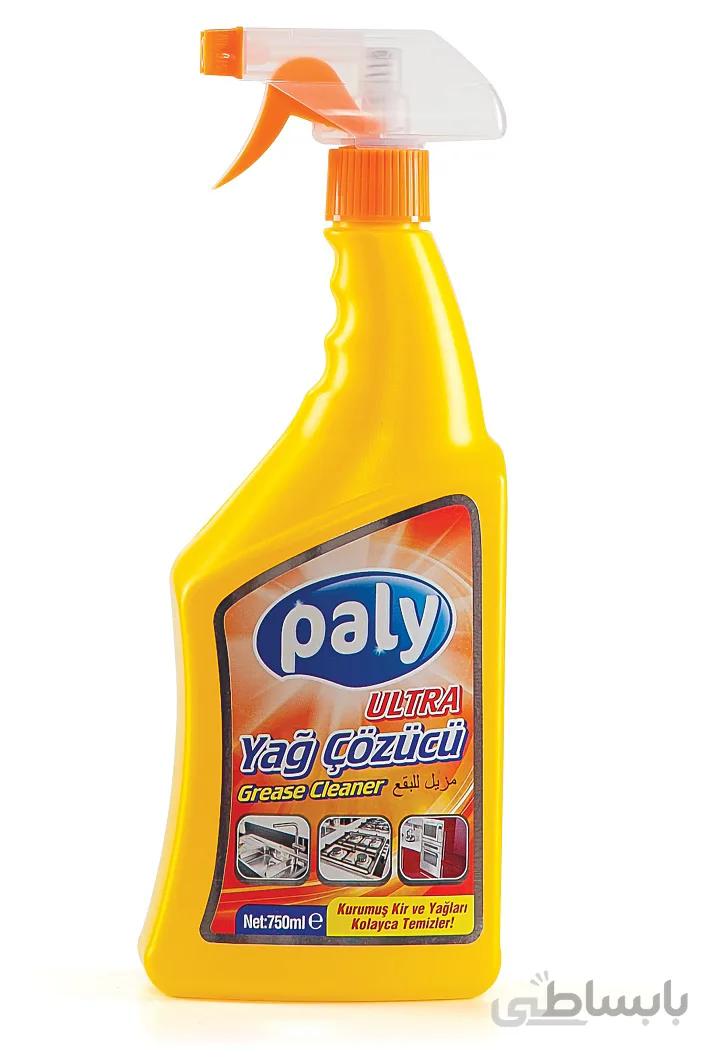 اسپری پاک کننده روغن پالی ترکیه 750 میل PALY YAG COZUCU