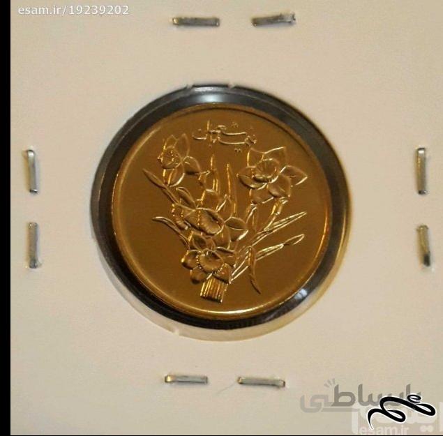 سکه بانکی ۱۰۰۰ریالی طلایی یادبود نیمه شعبان سال ۹۰