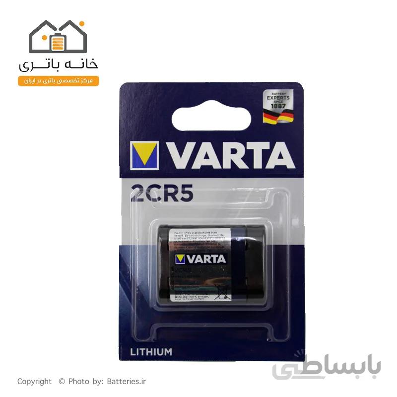 باتری varta وارتا لیتیوم 6ولت 2CR5