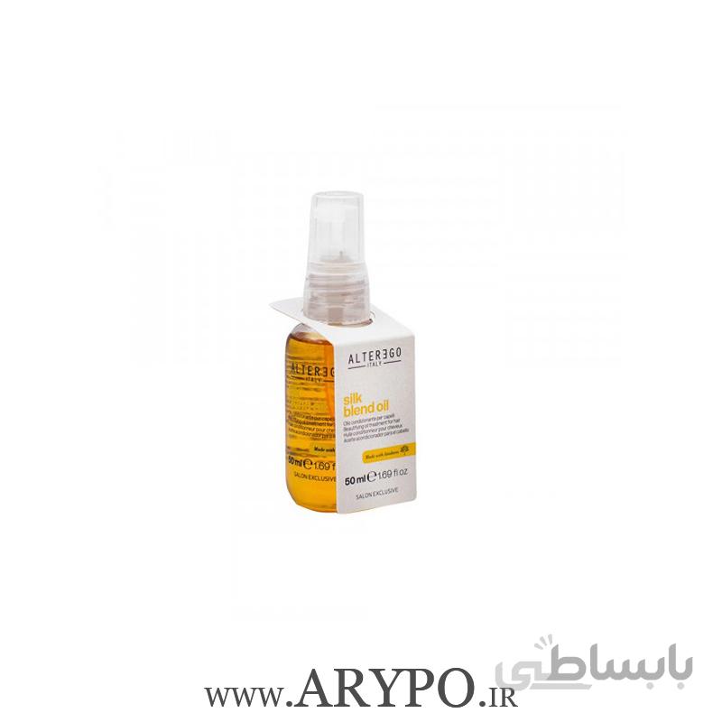 روغن آرگان ابریشمی آلتراگو ALTEREGO