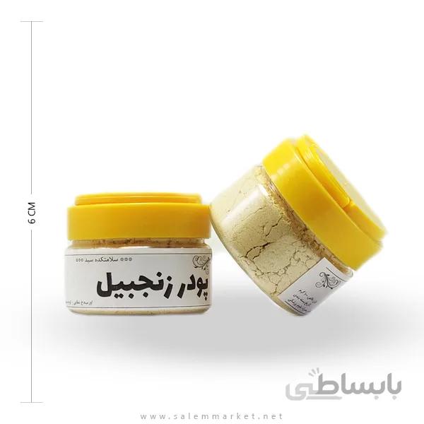 پودر زنجبیل کد 160176