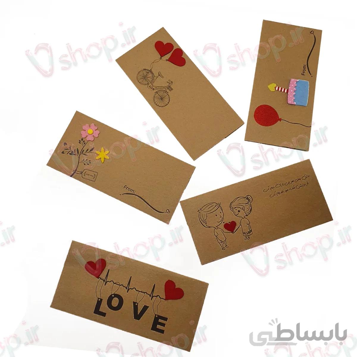پاکت پول خاص بسته 5 عددی طرح 2