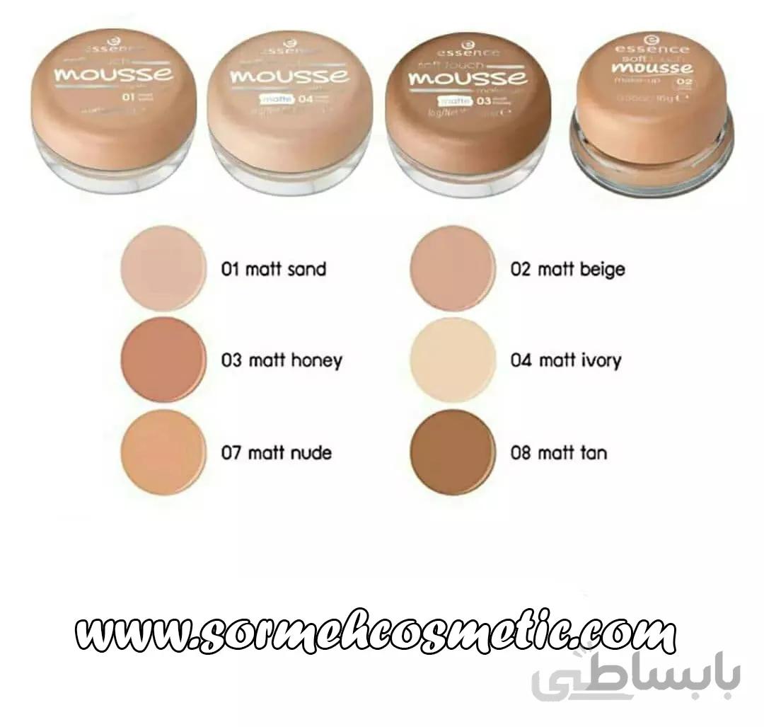 موس اسنس Essence مدل Soft Touch شماره 04 حجم 16 میلی لیتر