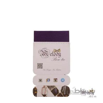 دستمال جیبی سری سنسیلو (بنفش براق)