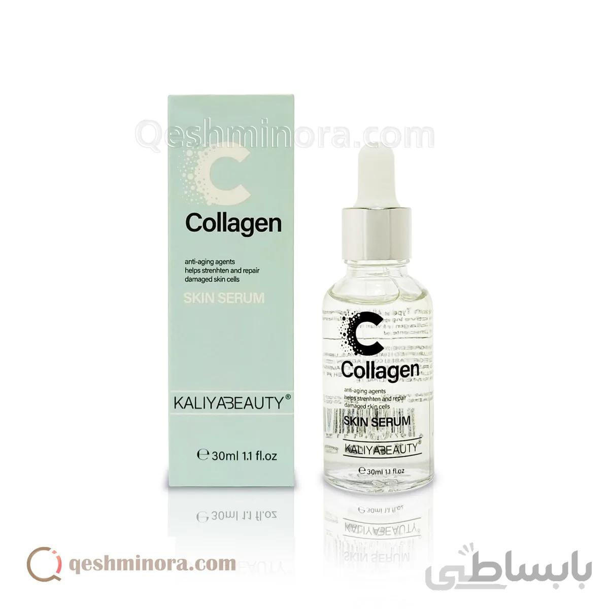 سرم کلاژن کالیا بیوتی skin serum collagen kaliya beauty