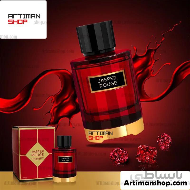 عطر JASPER ROUGE شرکت فرگرانس ورد ( مشابه کارولینا هررا سندل رابی )