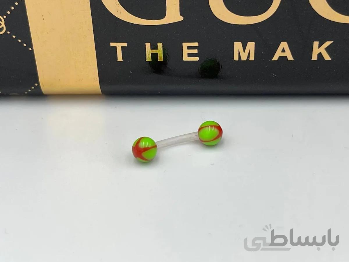 پیرسینگ پلاستیکی ابرو و نواحی دیگر سبز