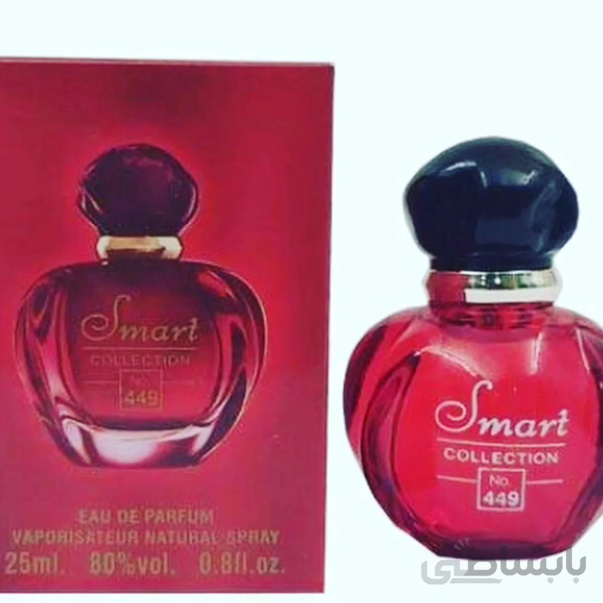عطر جیبی زنانه دیور هیپنوتیک پویزن اسمارت کالکشن مدل Dior Hypnotic Poison کد 449 حجم 25 میلی لیتر
