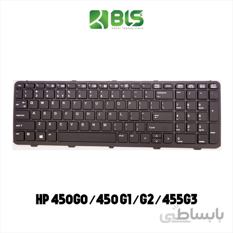 کیبورد لپ تاپ اچ پی 450-G1 ا Hp 450-G1 laptop Keyboard replacement
