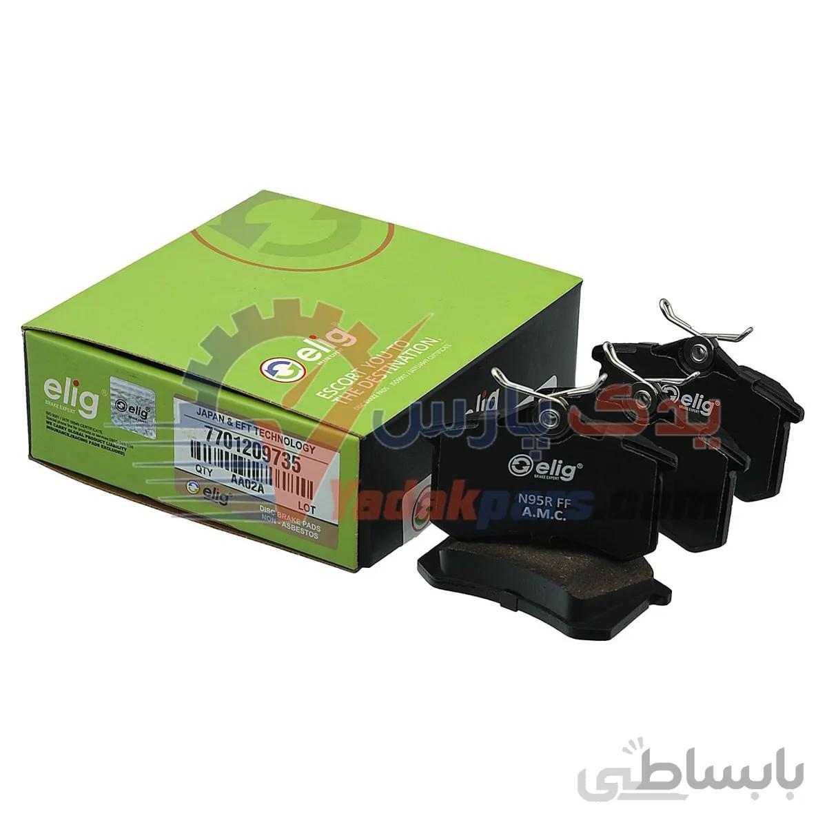 لنت عقب برند الیگ سرامیک مناسب خودرو های برلیانس H330 ، کراس H320 ، مگان ، پژو ۲۰۰۸ ، MG 350 ، پژو پارس ELX ا elig brake pads 7701209735 -AA02A Rear Renault MEGANE JAPAN & USA