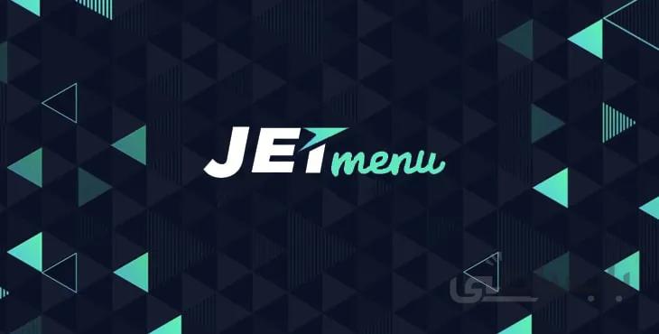 دانلود افزونه جت منو المنتور – JET Menu