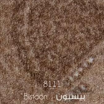 موکت بیستون کرم