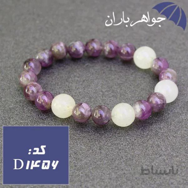 دستبند آمتیست و کوارتز صورتی زنانه کد D_1456