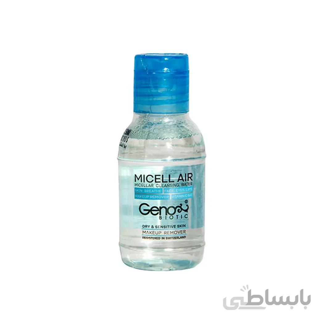 میسلار واتر ژنوبایوتیک مخصوص پوست های خشک و حساس 35 میل ا Genobiotic micellar water for dry and sensitive skin 35ml