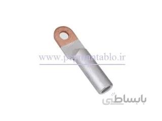 کابلشو نمره 95 بیمتال (مس آلومینیوم) (چین)