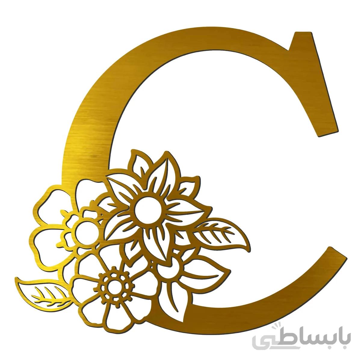 آیینه پلکسی گلس فروشگاه آژنگ مدل حروف گل دار طرح حروف C (کد14663815)