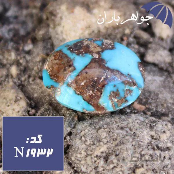 نگین فیروزه نیشابور شجری خوشرنگ اصل کد N_1932