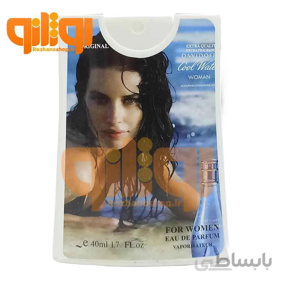 عطر جیبی کول واتر زنانه حجم 40 میلی لیتر