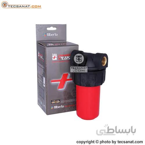 فیلتر رسوب‌گیر فیلبرتو FILBERTO مدل لیما پلاس