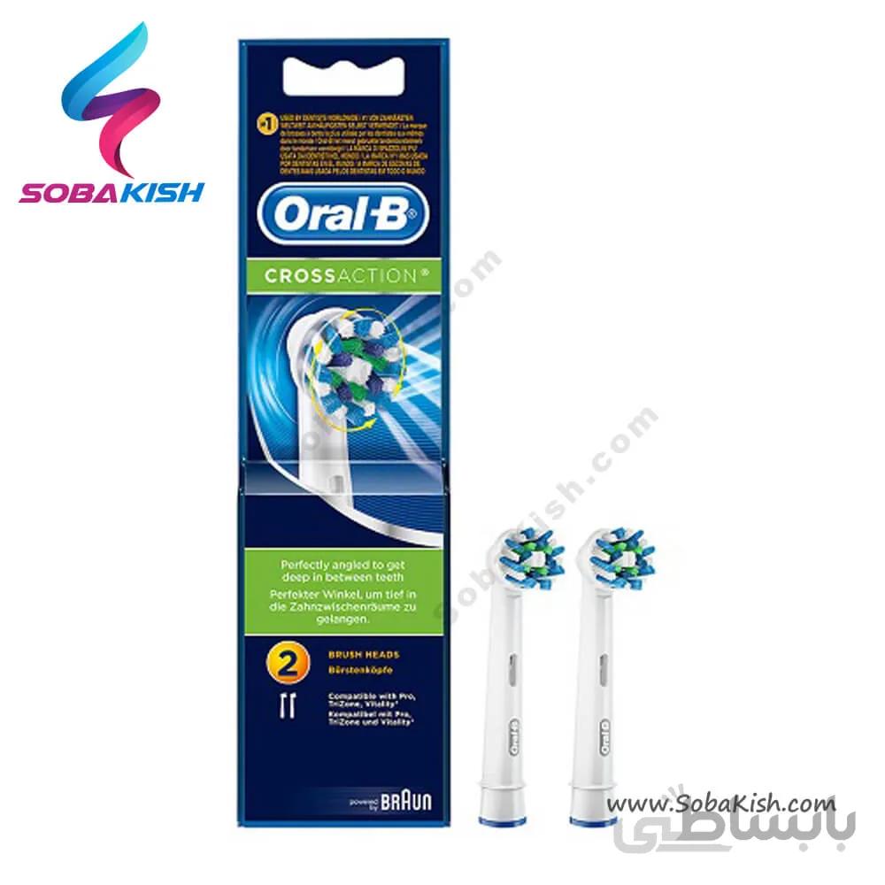 سری یدک مسواک برقی اورال بی مدل Cross Action ا Oral-B Cross Action electric toothbrush towel series