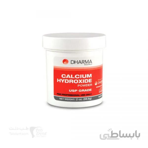 پودر کلسیم هیدروکساید / Calcium Hydroxide Powder