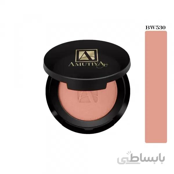 رژگونه پودری آموتیا شماره BW530