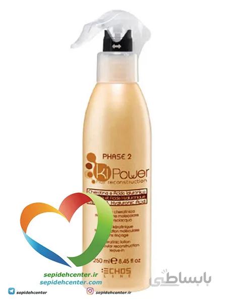 اسپری محلول کراتینه اچ اس لاین – ECHOSLINE Ki Power Lotion