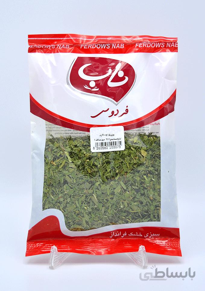 سبزی خشک کوکو ۱۰۰ گرمی