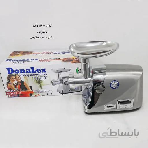 چرخ گوشت دونالکس مدل 155