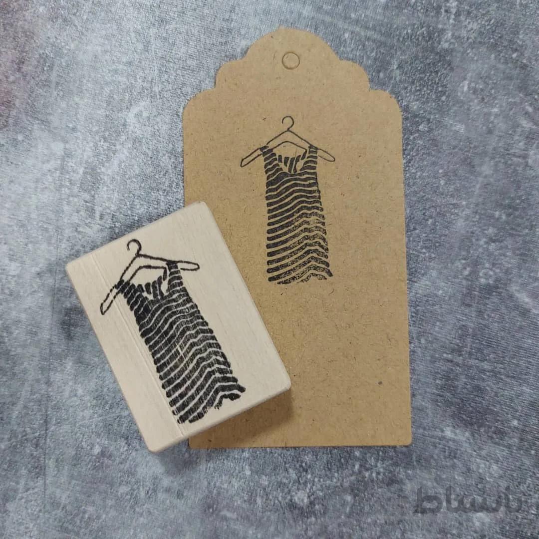 مهر طرح لباس