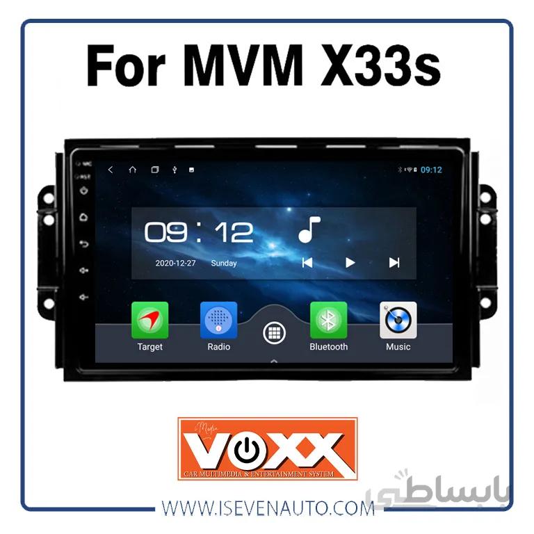 مانیتور اندروید VoxX – مدل C700Pro چری – ام وی ام X22-X33 ا مانیتور اندروید VoxX – مدل C700Pro چری – ام وی ام X22-X33