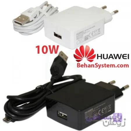 شارژر دیواری USB تبلت و گوشی 10 وات 5V 2.0A