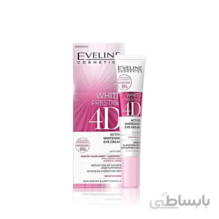 کرم سفیدکننده و دورچشم 4Dاویلاین ا کرم روش کننده و دورچشم اویلاین