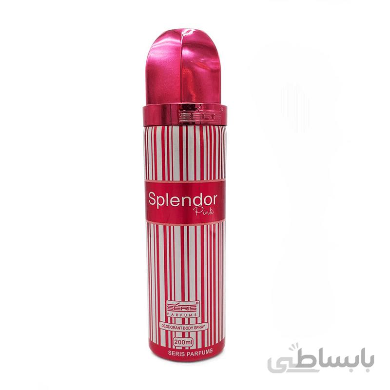 اسپری دئودورانت اسپلندور صورتی سریس Seris Splendor Pink Deodorant Body Spray 200ml