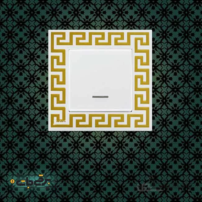 کلید و پریز کارن ورساچ طلایی جهان الکتریک