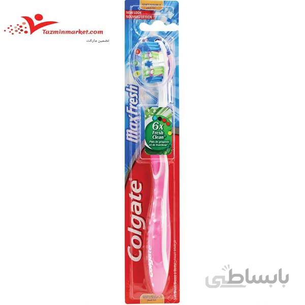 مسواک کلگیت مکس فرش colgate max fresh