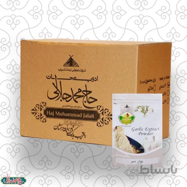 بسته 6 عددی پودر سیر 100 گرم (عمده)