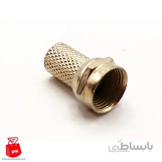فیش ریسیوری فلزی