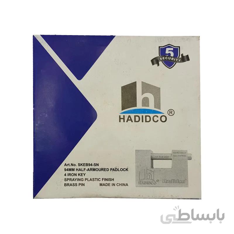 قفل فولادی کتابی حدید سایز80 4کلید