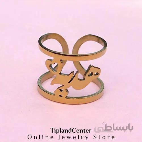 انگشتر اسم هدیه