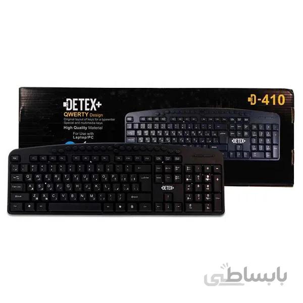 کیبورد دیتکس مدل D-410
