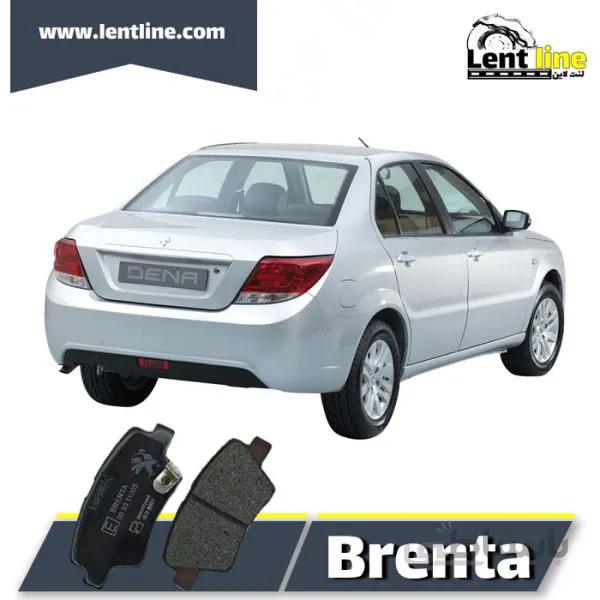 لنت ترمز عقب دنا برند Brenta