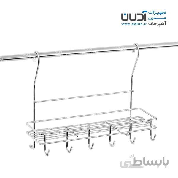 جا ادویه و جا کفگیر آویز کروم آدلان ا ADLAN