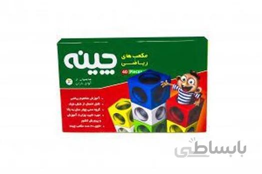مکعب ریاضی چینه 40 عددی اوای باران Chine Mathematical Cubes