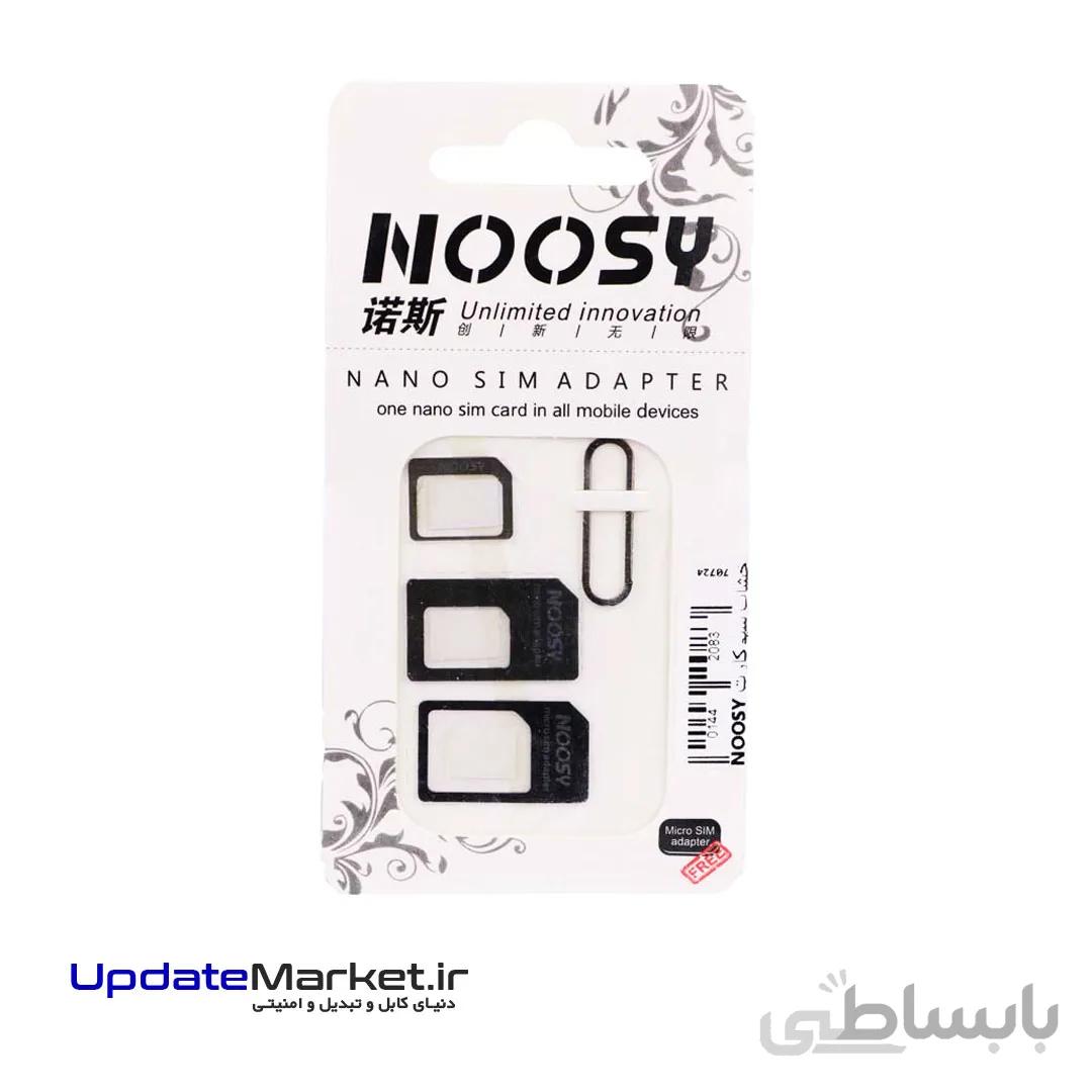 خشاب سیمکارت