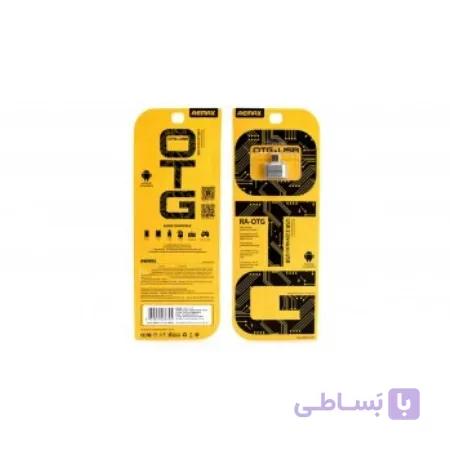 تبدیل OTG REMAX