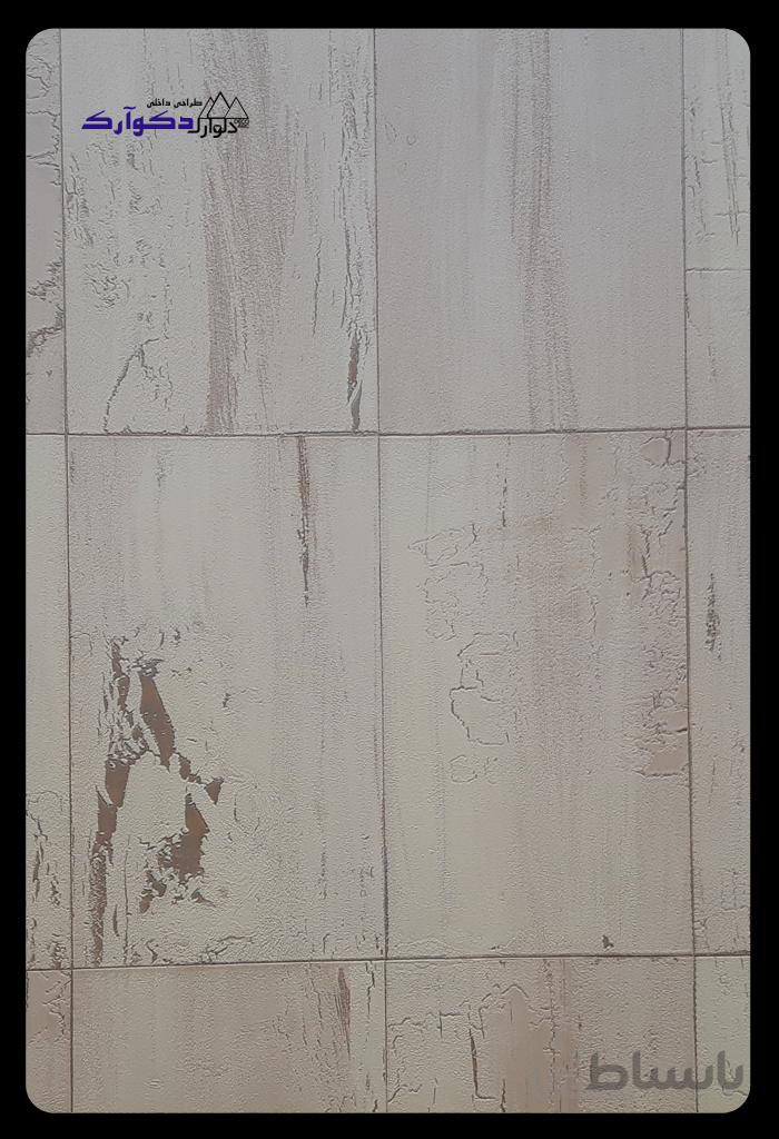 کاغذدیواری22c85067.1آلبوم اسکین-skene
