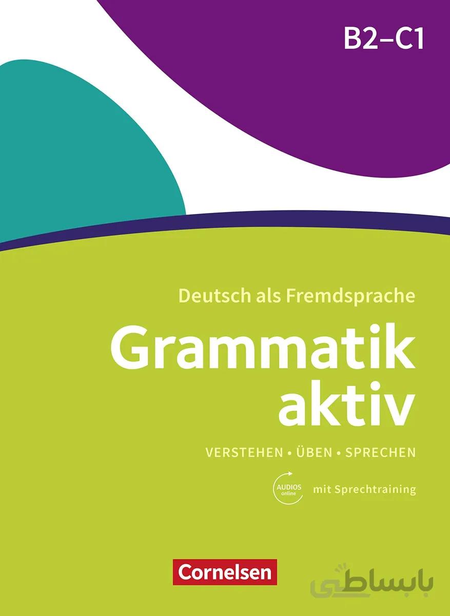 خرید کتاب گرمتیک اکتیو آلمانی Grammatik aktiv Ubungsgrammatik B2 C1
