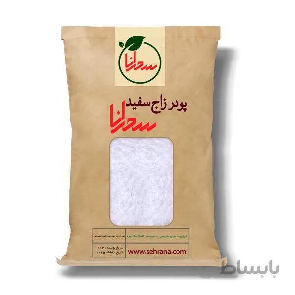 پودر زاج سفید اصل سحرانا