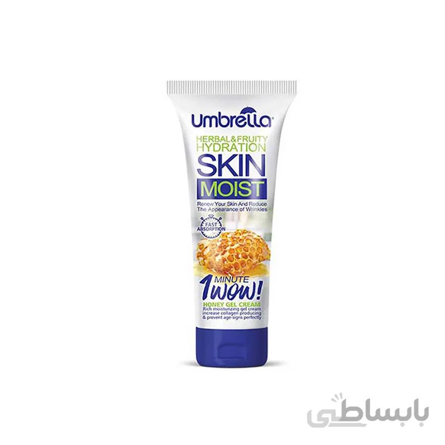 ژل کرم مرطوب کننده و کلاژن ساز حاوی عصاره عسل آمبرلا 75 میلی لیتر